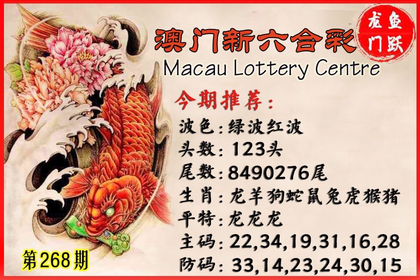 财神手机站